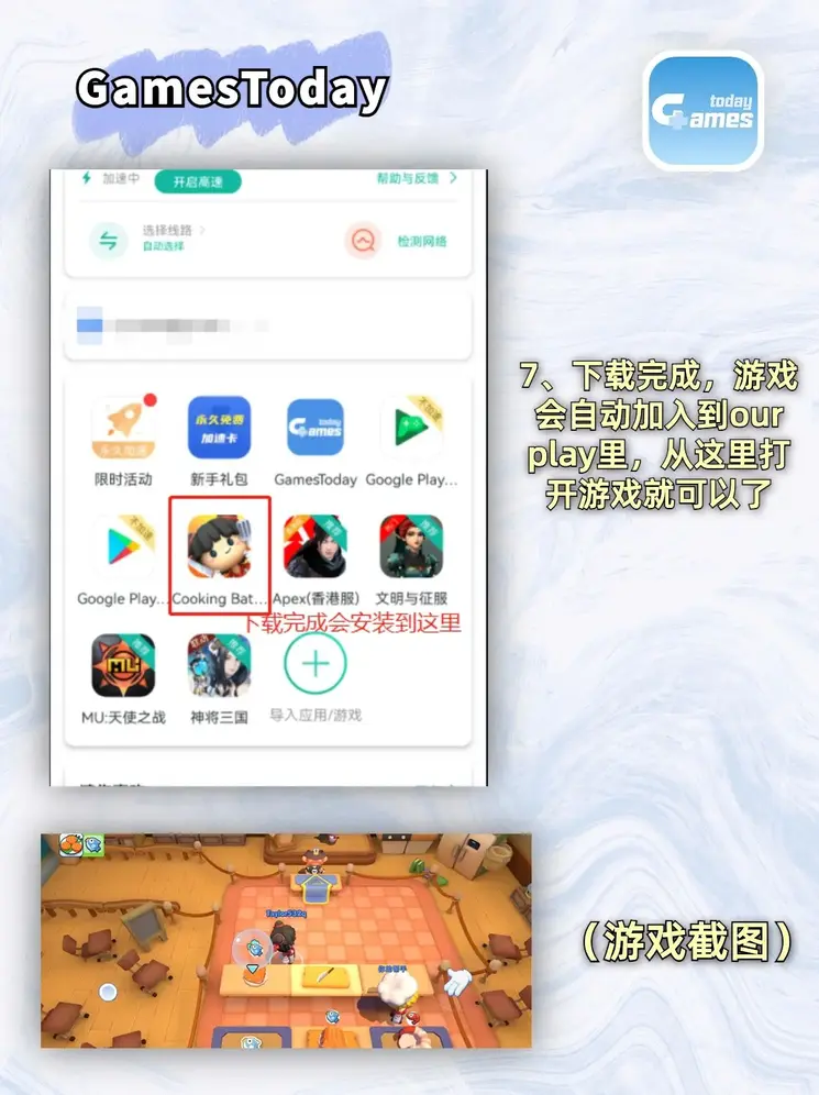 银河网址登录安装app下载截图3