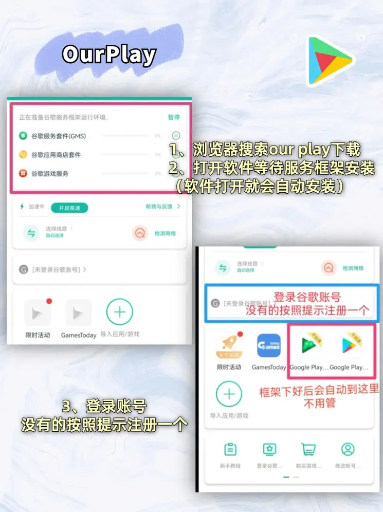 银河网址登录安装app下载截图1
